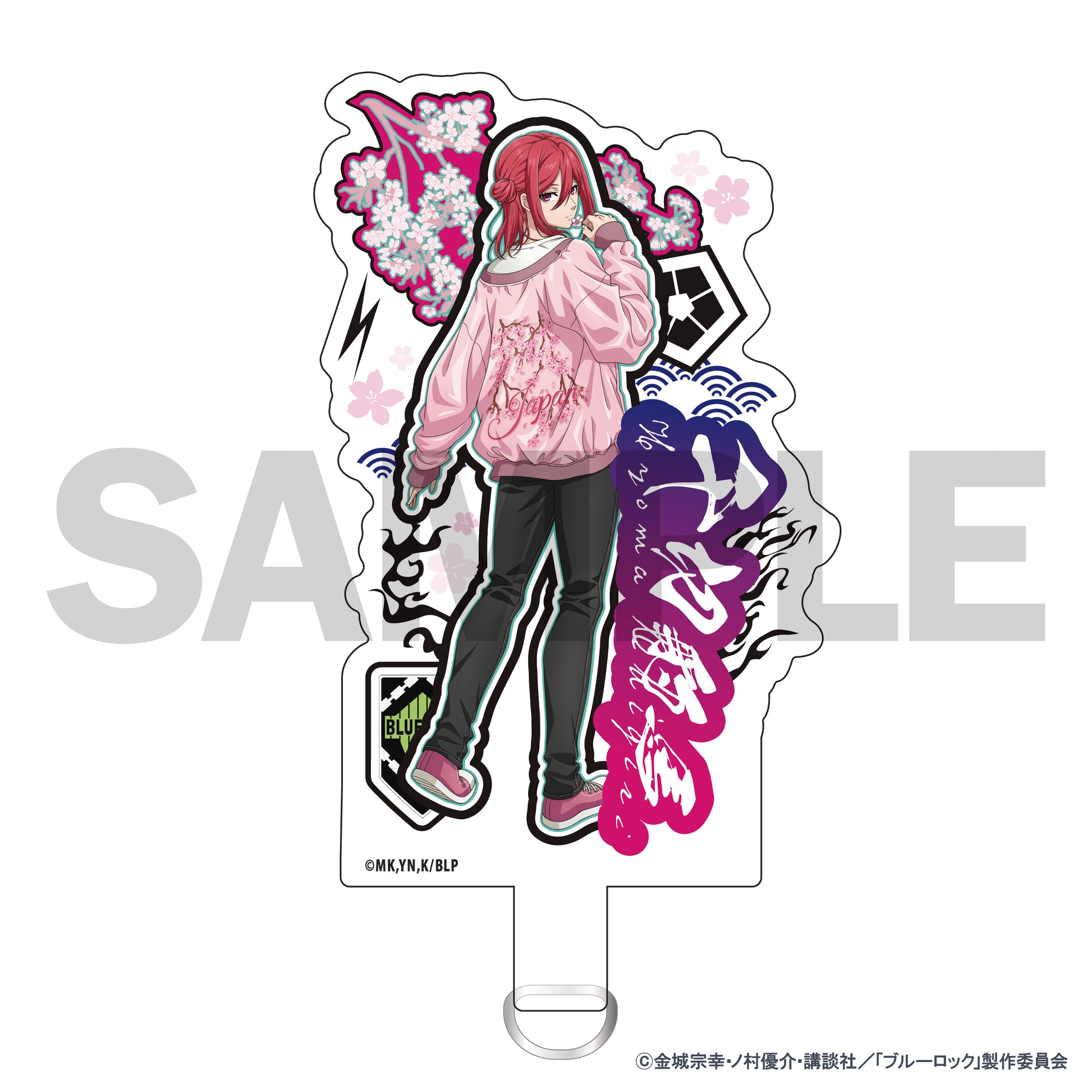 ブルーロック_スカジャン着用描きおろしフォンタブ（千切豹馬）