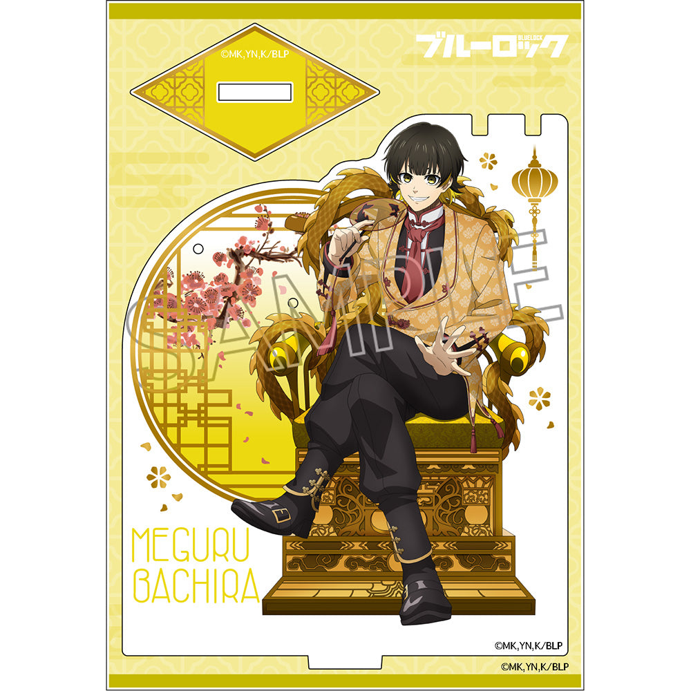 ブルーロック_アクセサリースタンド -玉座 Vol.2 Chinese Style- 蜂楽廻