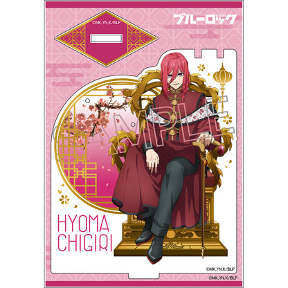 ブルーロック_アクセサリースタンド -玉座 Vol.2 Chinese Style- 千切豹馬