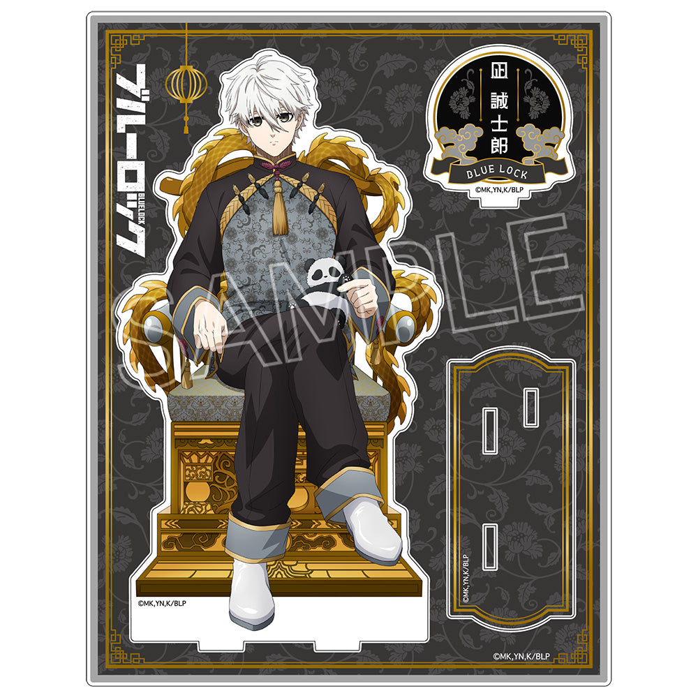 ブルーロック_アクリルスタンド -玉座 Vol.2 Chinese Style- 凪誠士郎
