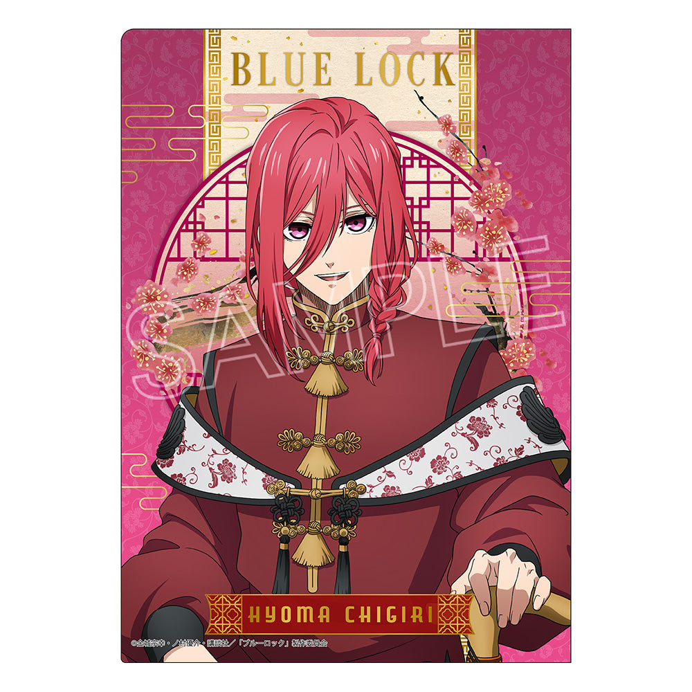 ブルーロック_クリアファイル -玉座 Vol.2 Chinese Style- 蜂楽廻&千切豹馬