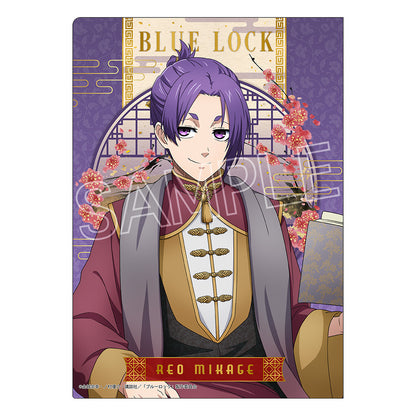 ブルーロック_クリアファイル -玉座 Vol.2 Chinese Style- 凪誠士郎&御影玲王