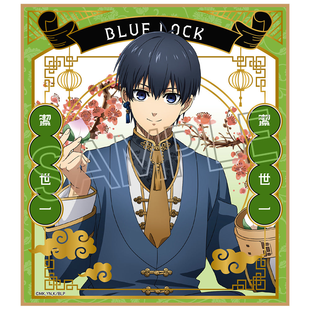 ブルーロック_トレーディング色紙 玉座 Vol.2 Chinese Style【BOX／6個入り】【コンプリートBOX】