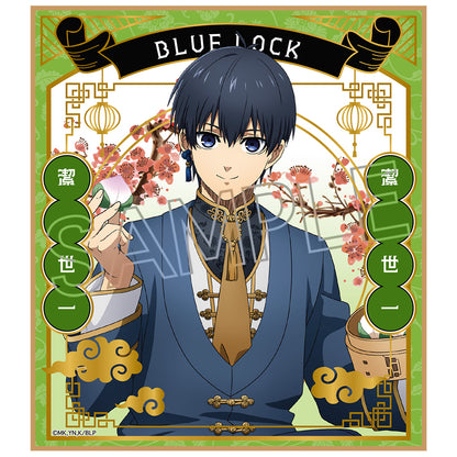 ブルーロック_トレーディング色紙 玉座 Vol.2 Chinese Style【BOX／6個入り】【コンプリートBOX】