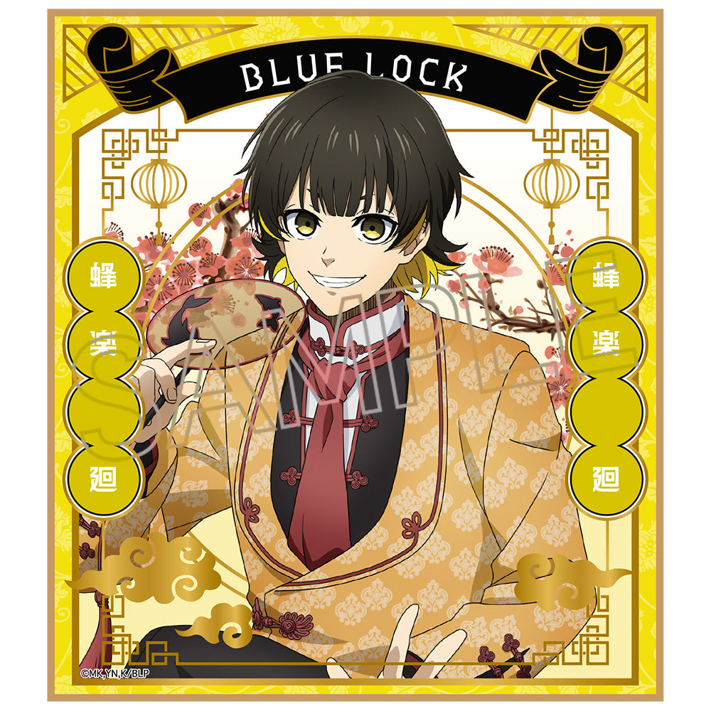 ブルーロック_トレーディング色紙 玉座 Vol.2 Chinese Style【BOX／6個入り】【コンプリートBOX】