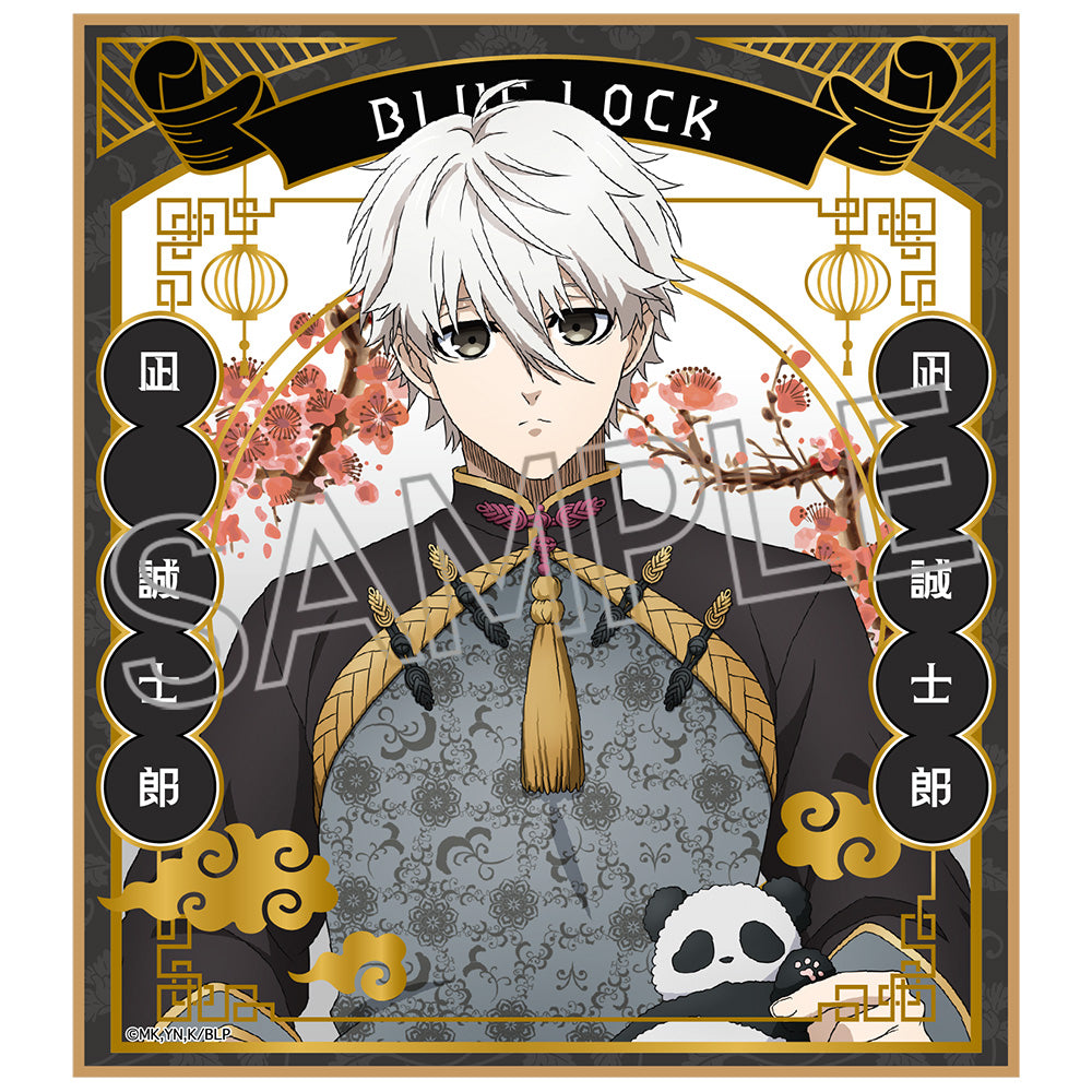 ブルーロック_トレーディング色紙 玉座 Vol.2 Chinese Style【BOX／6個入り】【コンプリートBOX】