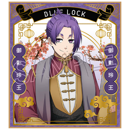 ブルーロック_トレーディング色紙 玉座 Vol.2 Chinese Style【BOX／6個入り】【コンプリートBOX】