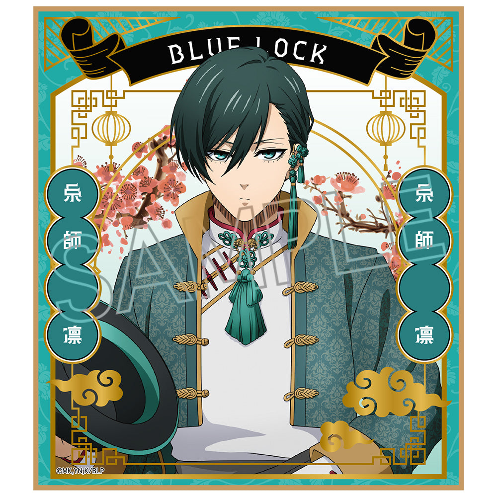 ブルーロック_トレーディング色紙 玉座 Vol.2 Chinese Style【BOX／6個入り】【コンプリートBOX】