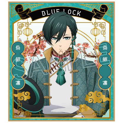 ブルーロック_トレーディング色紙 玉座 Vol.2 Chinese Style【BOX／6個入り】【コンプリートBOX】