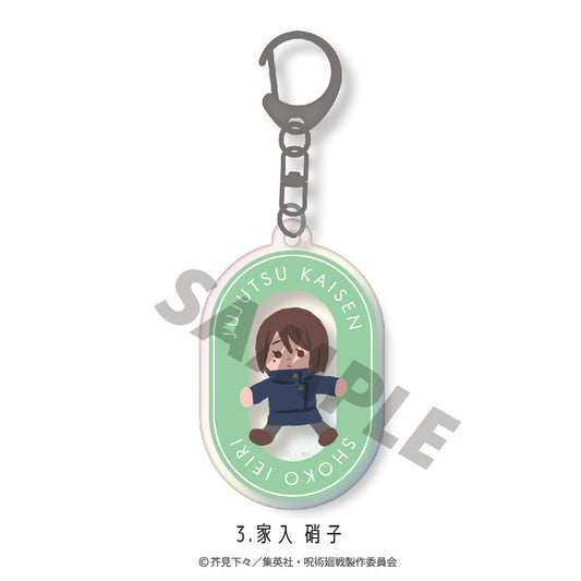 呪術廻戦_オーロラアクリルキーホルダー（懐玉・玉折）03.家入 硝子