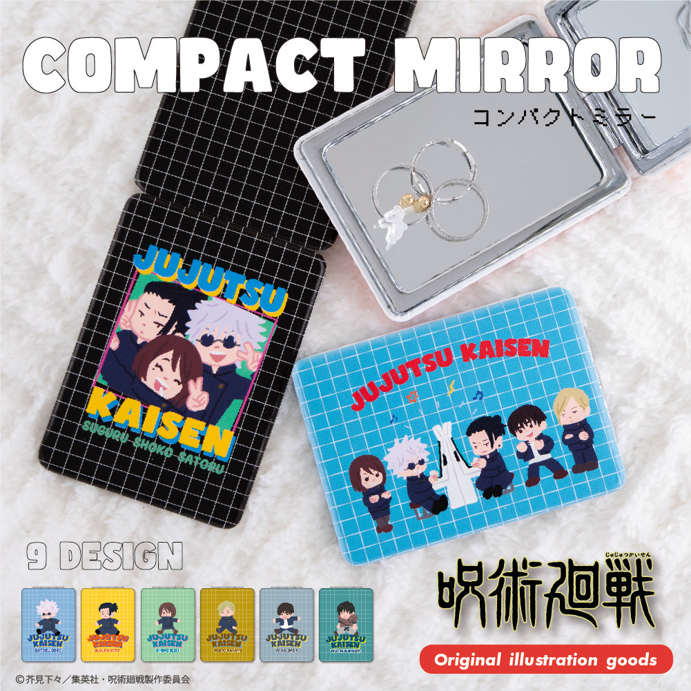 呪術廻戦_コンパクトミラー（懐玉・玉折）02.夏油 傑