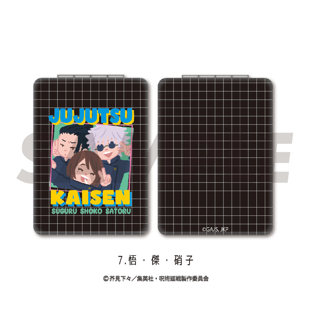 呪術廻戦_コンパクトミラー（懐玉・玉折）07.五条・夏油・家入
