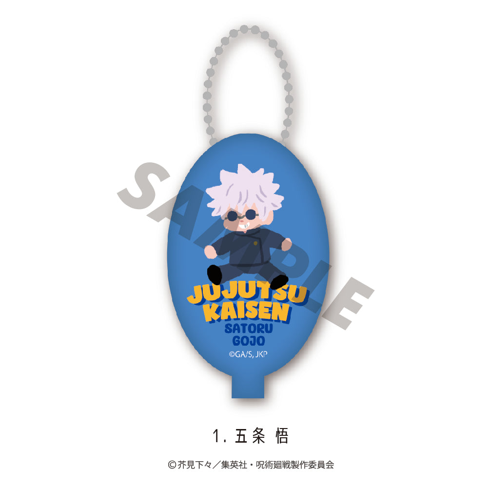 呪術廻戦_ラバーコインケース（懐玉・玉折）01.五条悟