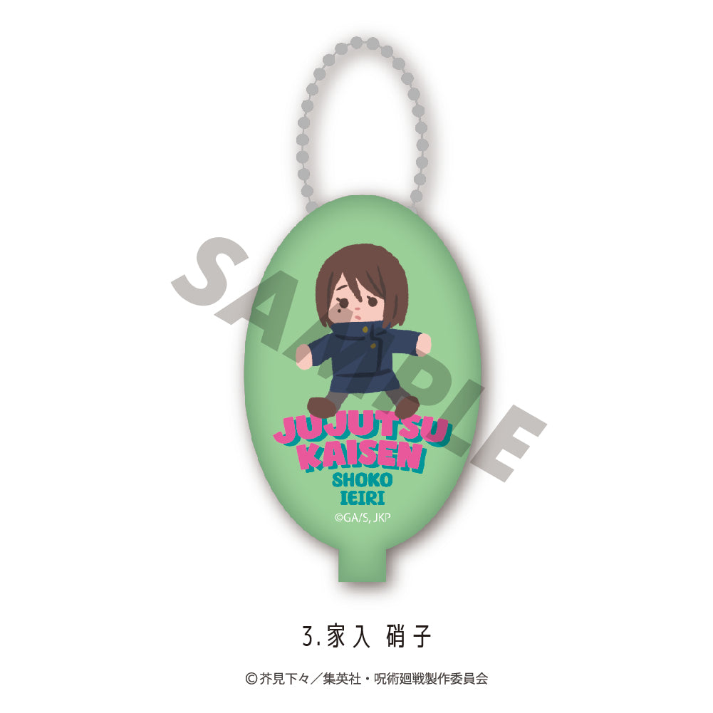 呪術廻戦_ラバーコインケース（懐玉・玉折）03.家入 硝子