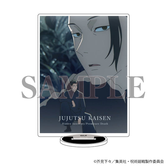 呪術廻戦 懐玉・玉折_アクリルスタンド39/夏油傑A(場面写イラスト)