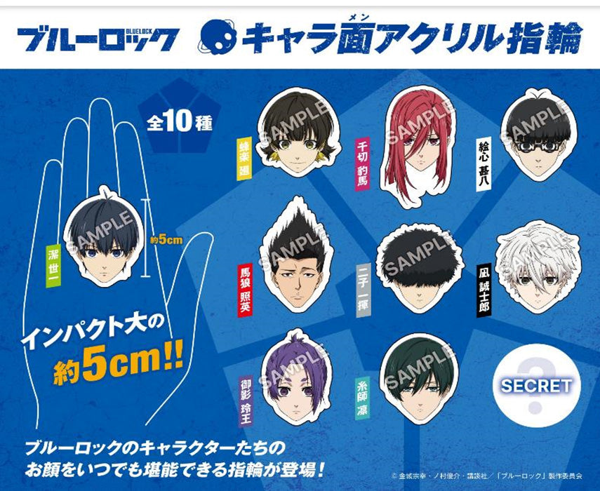 ブルーロック_キャラ面 アクリル指輪【BOX】