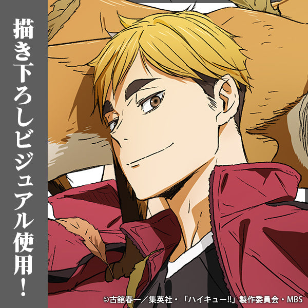 ハイキュー!!_65mm_宮侑 缶バッジ Ver.1.0