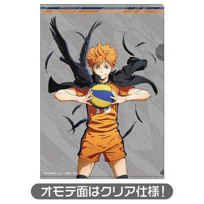 ハイキュー!!_日向翔陽 クリアファイル Ver.3.0