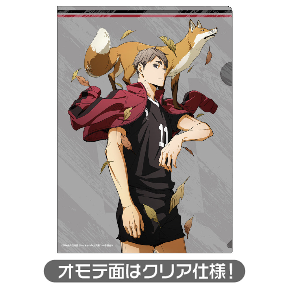 ハイキュー!!_宮治 クリアファイル Ver.3.0