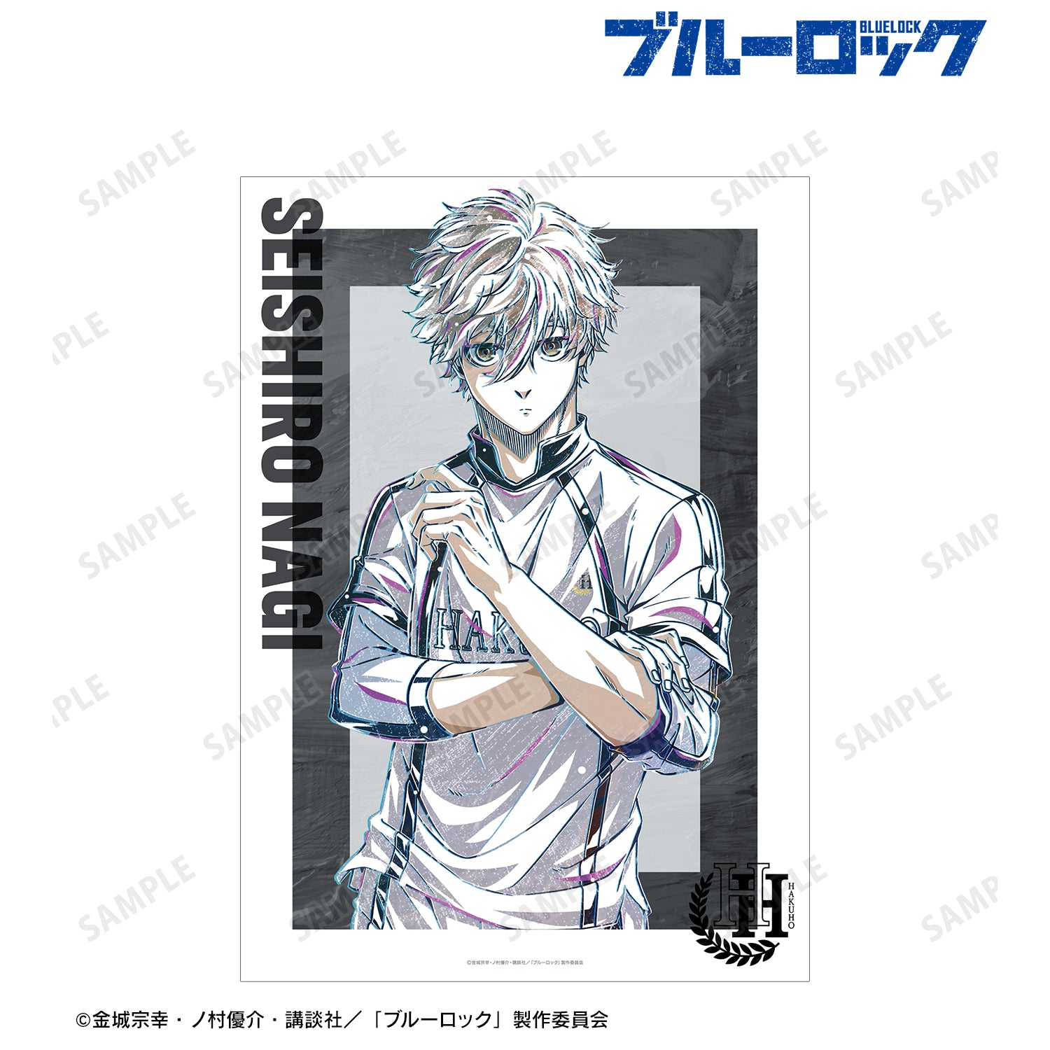 ブルーロック_凪 誠士郎 Ani-Art 第2弾 A3マット加工ポスター