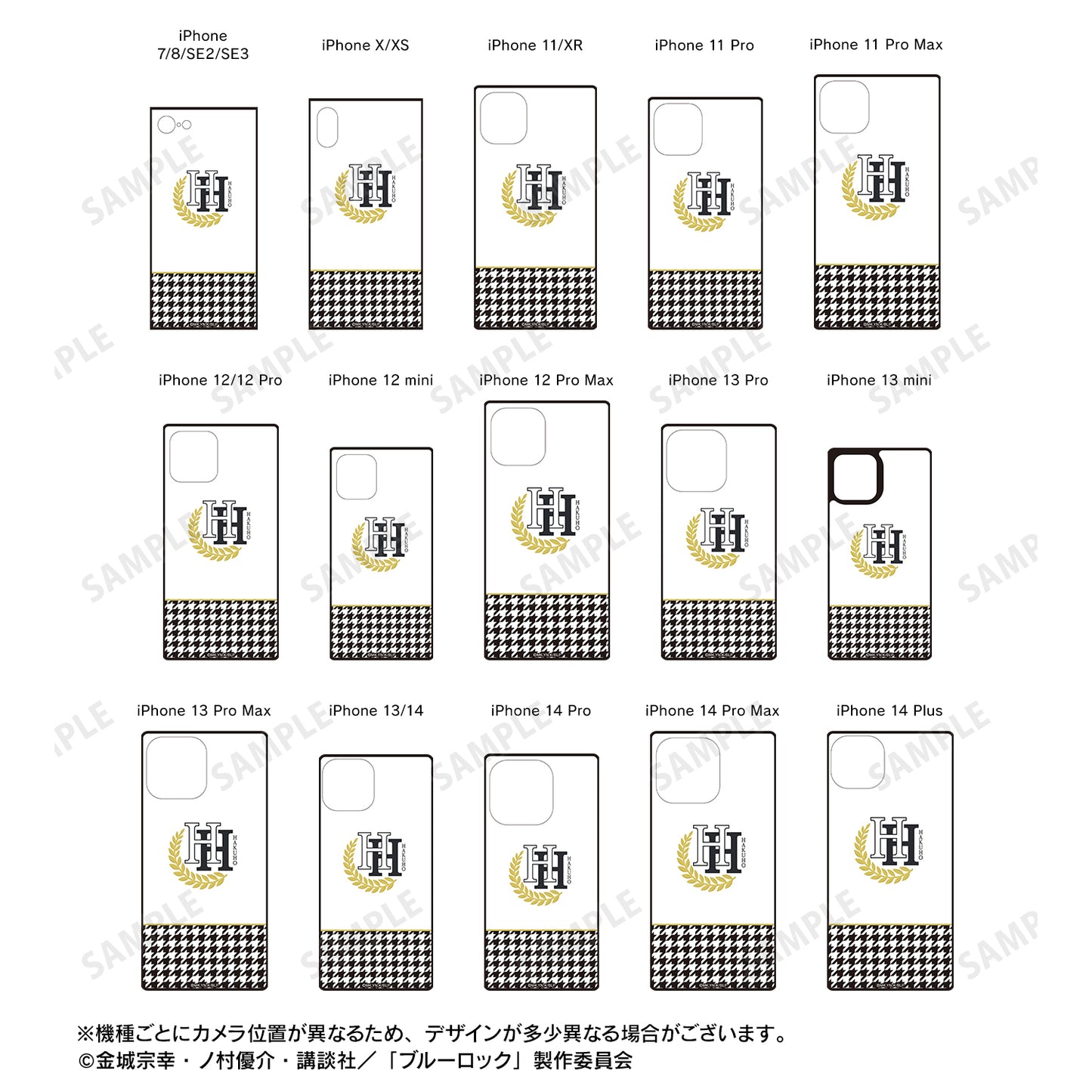ブルーロック_白宝高校校章 スクエア強化ガラスiPhoneケース