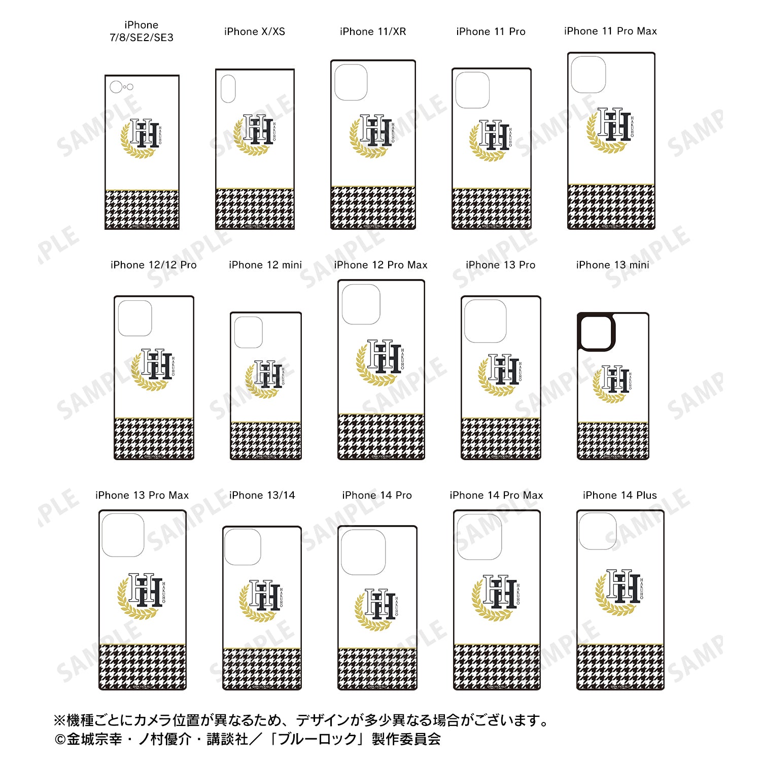 ブルーロック_白宝高校校章 スクエア強化ガラスiPhoneケース
