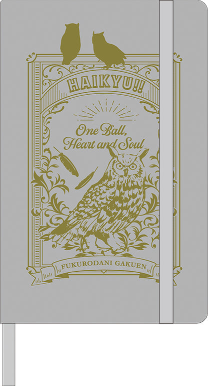 ハイキュー!!_ハードカバーノート／梟谷学園高校