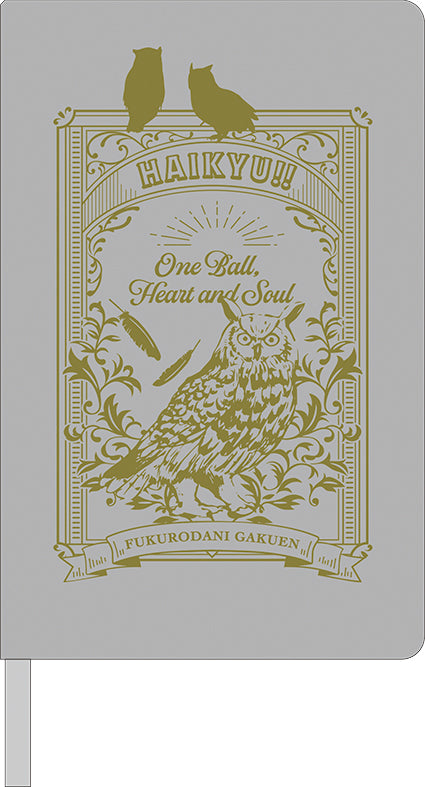ハイキュー!!_ハードカバーノート／梟谷学園高校