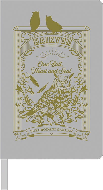 ハイキュー!!_ハードカバーノート／梟谷学園高校