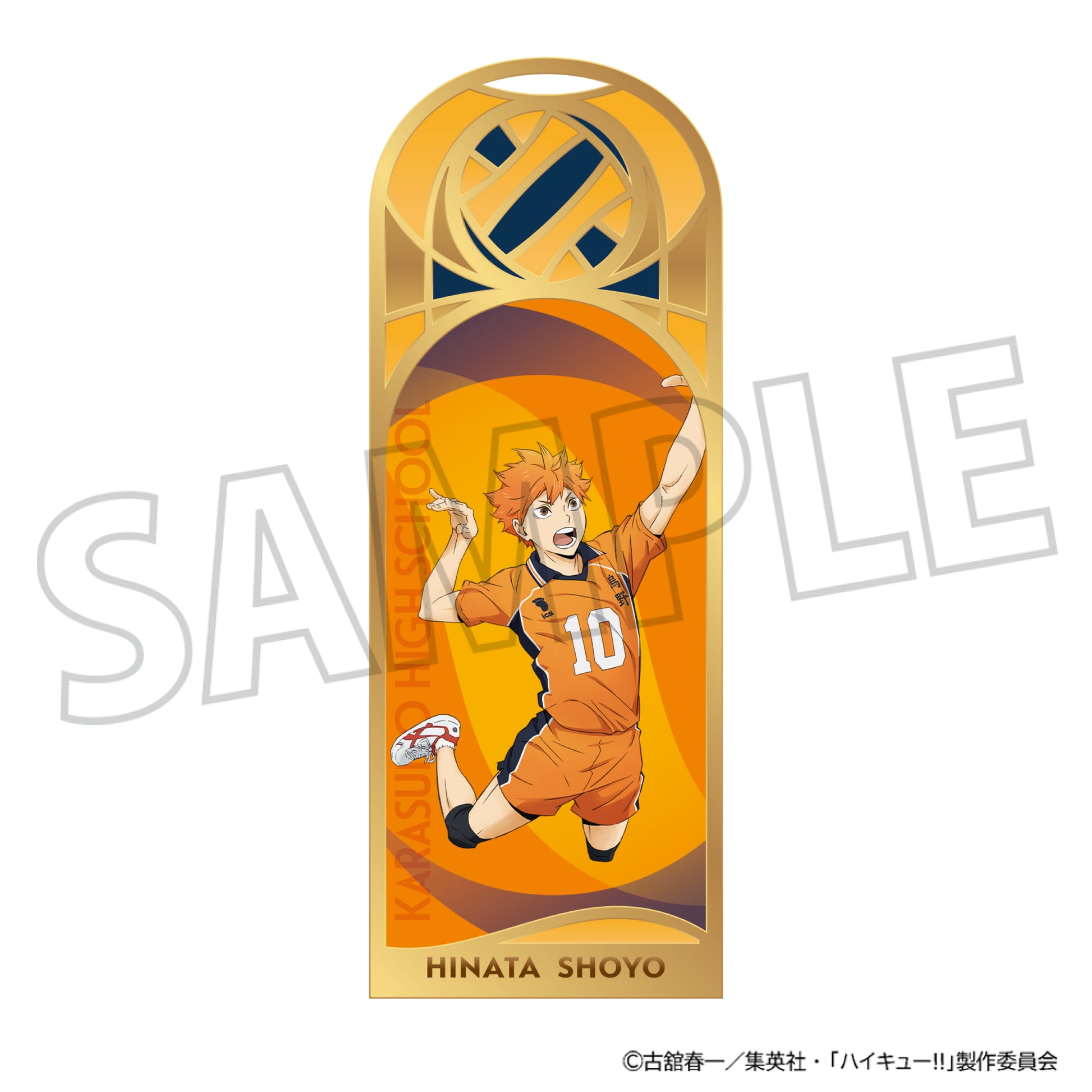 ハイキュー!!_メタルブックマーカー／日向翔陽