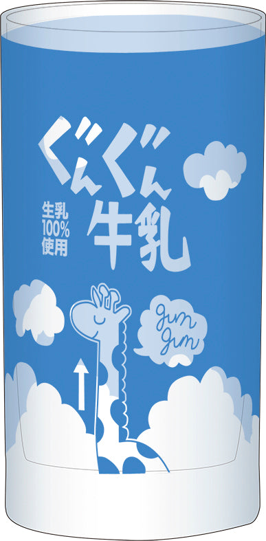 ハイキュー!!_グラス／ぐんぐん牛乳