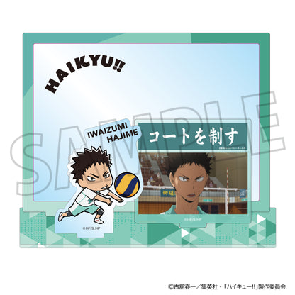 ハイキュー!!_場面写付きアクリルスタンド／岩泉 一