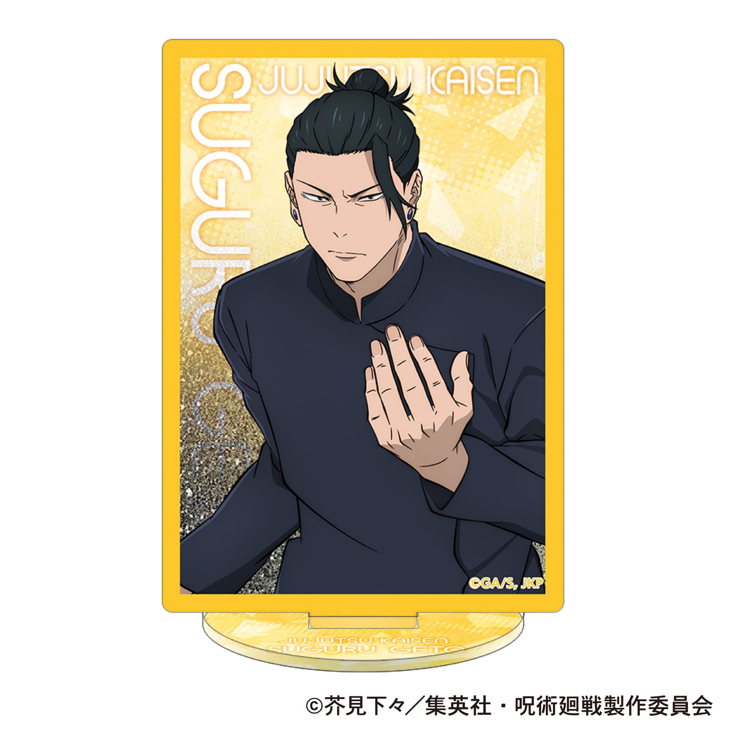 呪術廻戦　第2期_プリズムアクリルスタンド／夏油 傑　懐玉・玉折