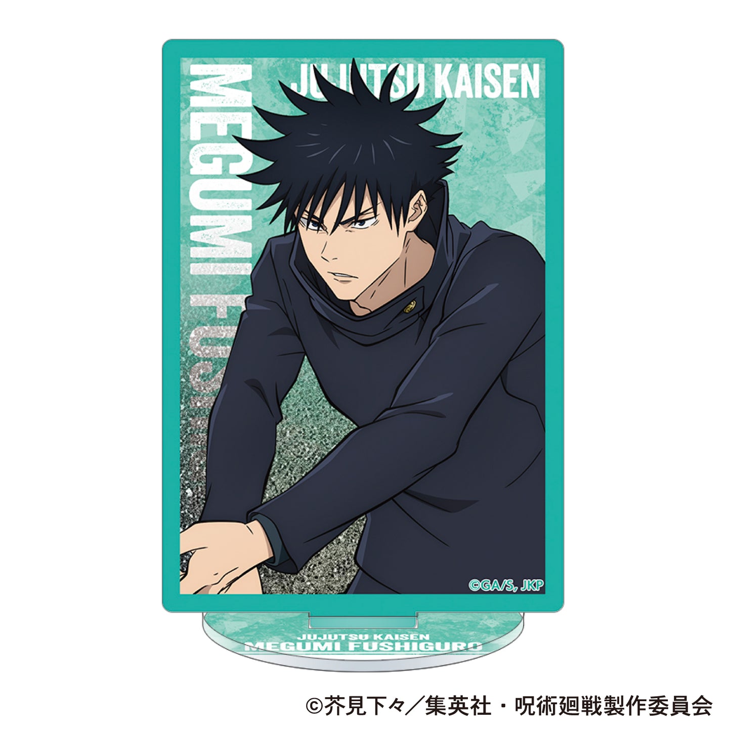 呪術廻戦　第2期_プリズムアクリルスタンド／伏黒 恵