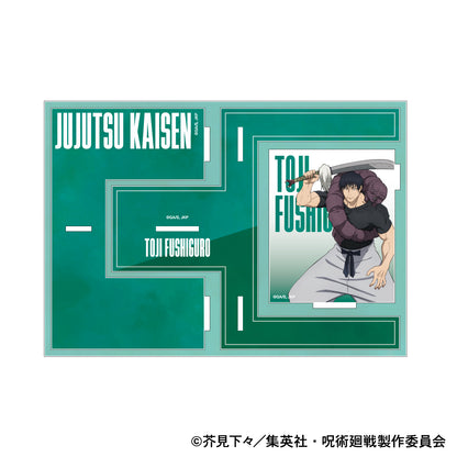 呪術廻戦　第2期_ブックエンド／懐玉・玉折／伏黒 甚爾