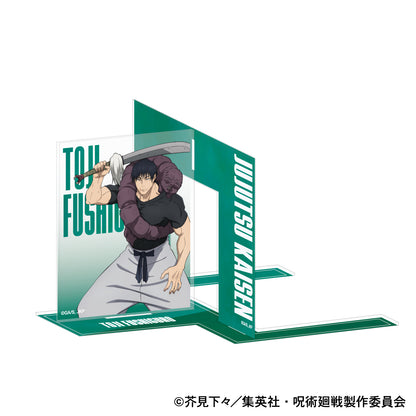 呪術廻戦　第2期_ブックエンド／懐玉・玉折／伏黒 甚爾