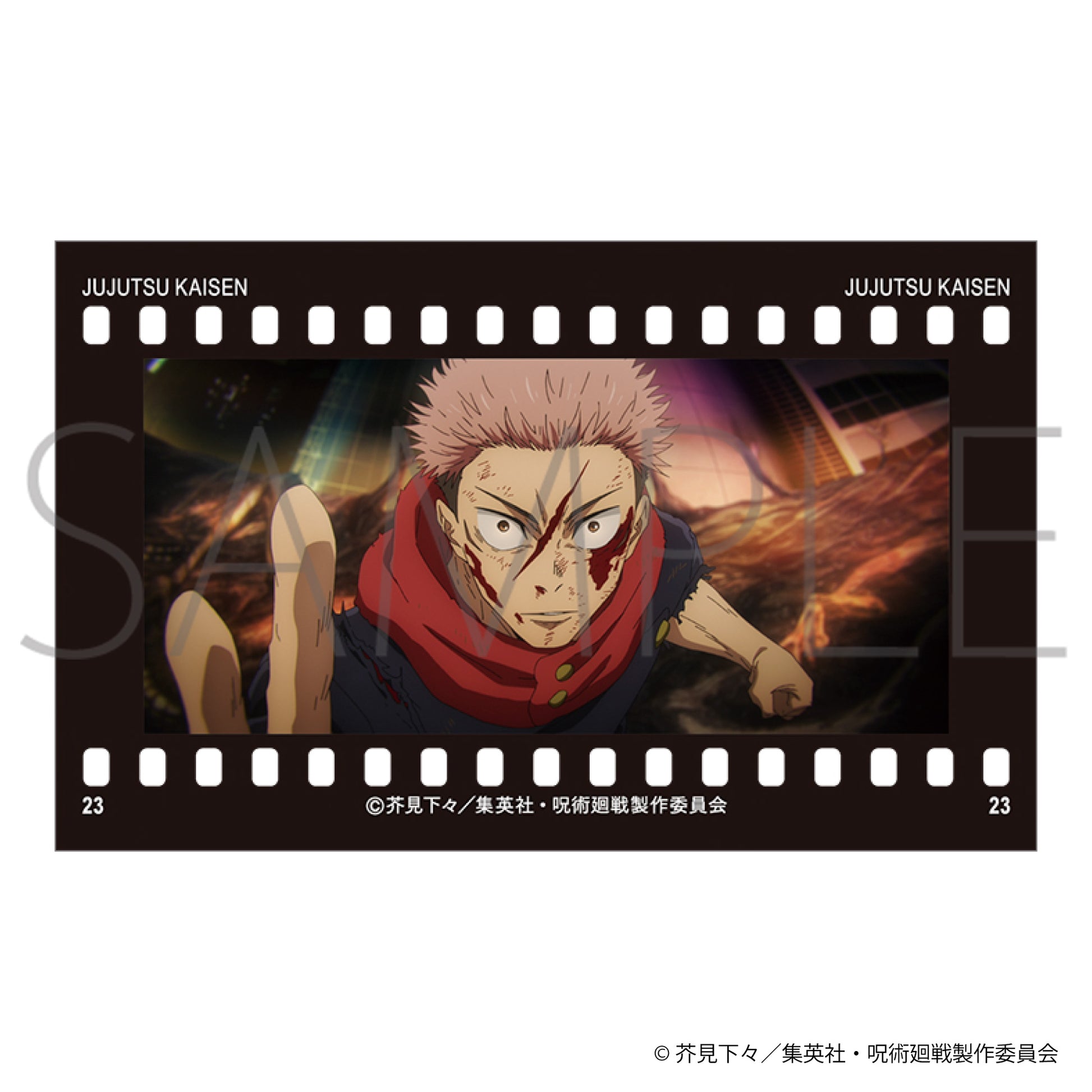 呪術廻戦　第2期_フィルム風コレクション／第4弾　【BOX／10パック入り】