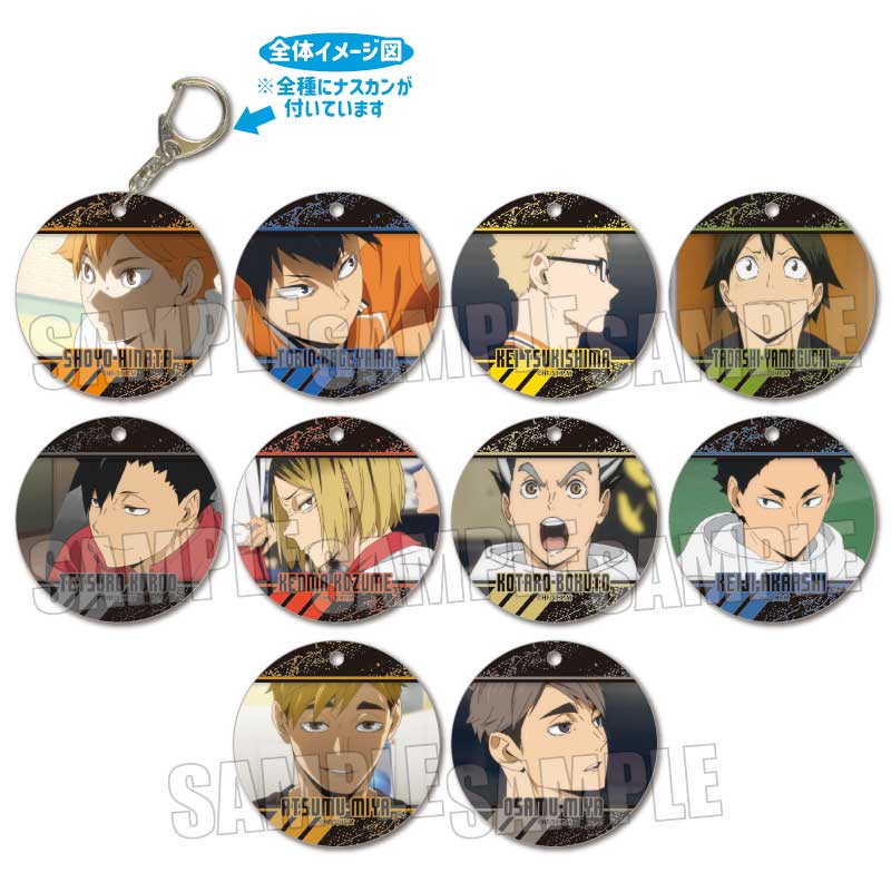 ハイキュー!!_トレーディングやわらかクリアチャーム /場面写  1BOX