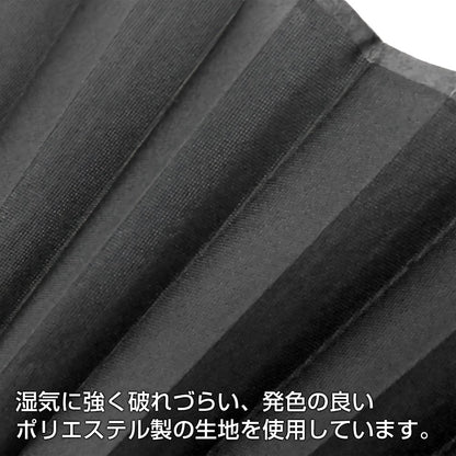 【推しの子】_重曹を舐める天才子役 扇子