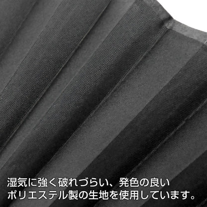 【推しの子】_アイ無限恒久永遠推し!!! 扇子