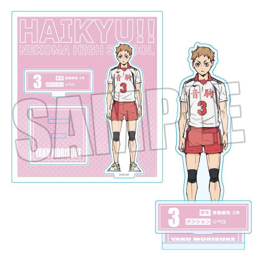 ハイキュー!!_アクリルスタンド!/夜久 衛輔