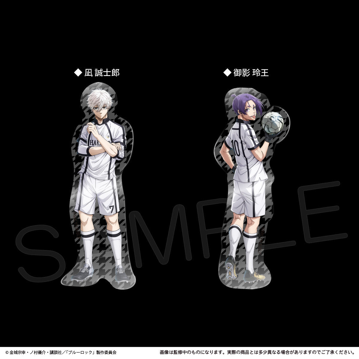 劇場版ブルーロック -EPISODE 凪-_アクリルマグネット　凪 誠士郎