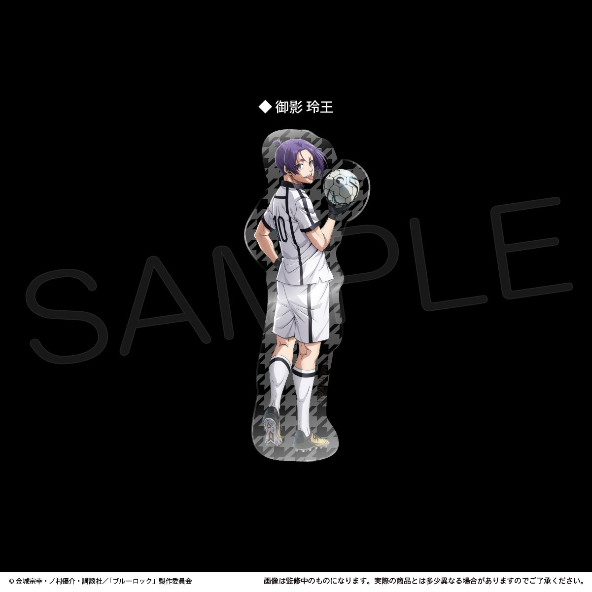 劇場版ブルーロック -EPISODE 凪-_アクリルマグネット　御影 玲王