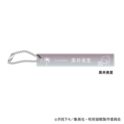 呪術廻戦_ホテルルーム風スティックキーホルダー-いただきます めんそーれver.-(黒井 美里)