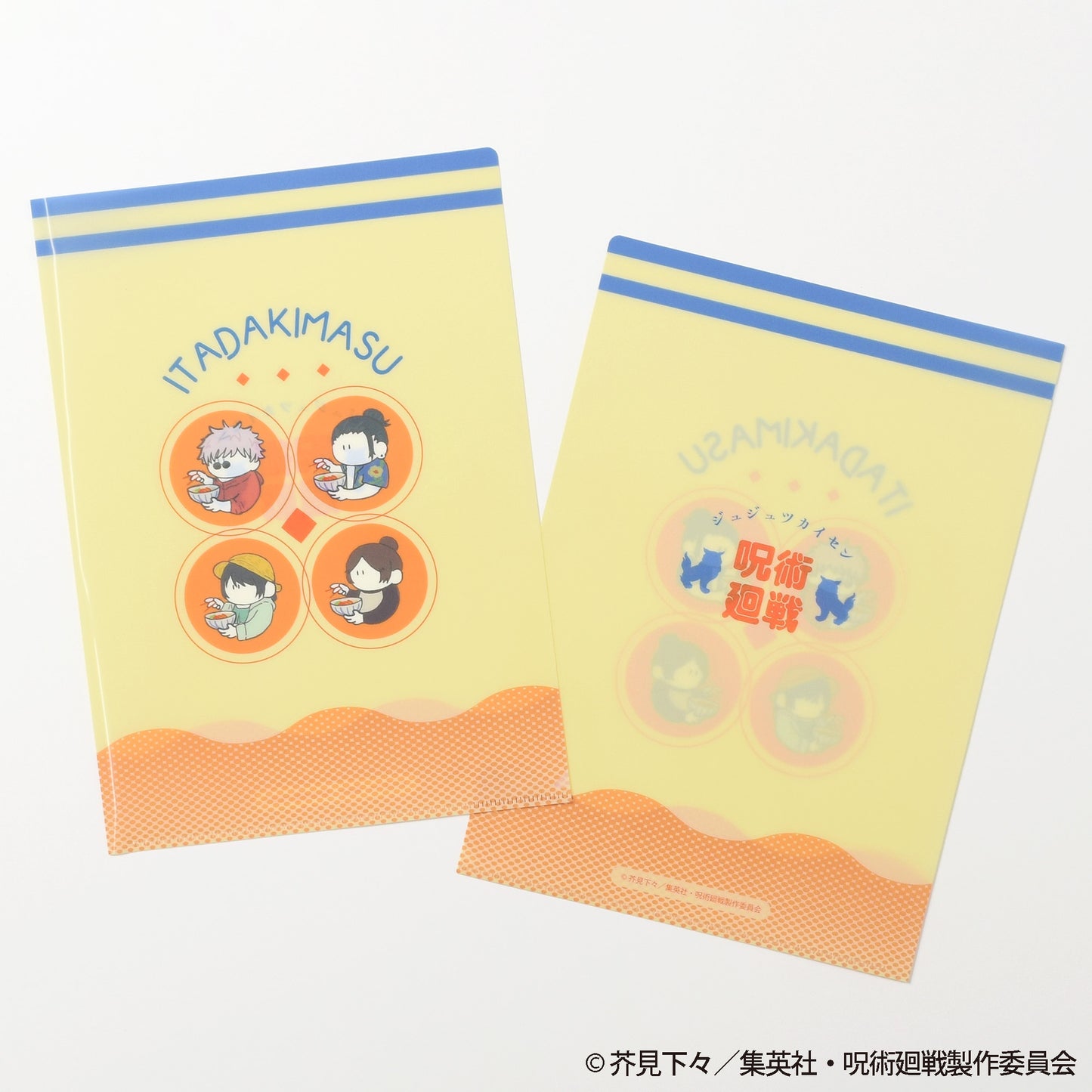 呪術廻戦_クリアファイル-いただきます めんそーれver.-