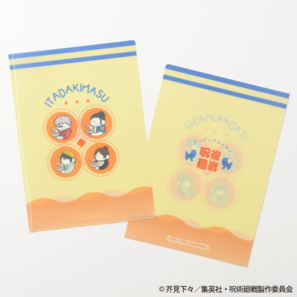 呪術廻戦_クリアファイル-いただきます めんそーれver.-