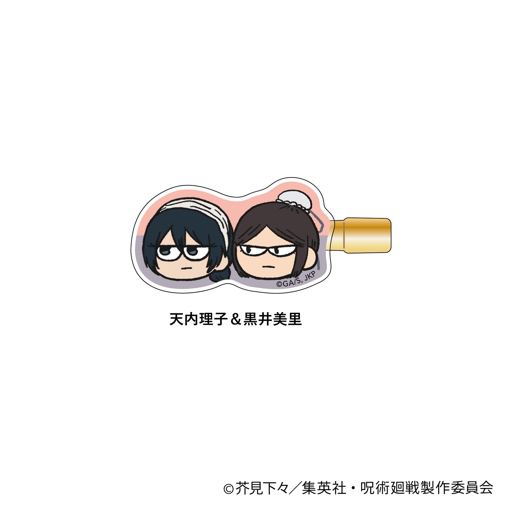 呪術廻戦_ジロリヘアクリップ-懐玉・玉折-(天内理子&黒井美里)