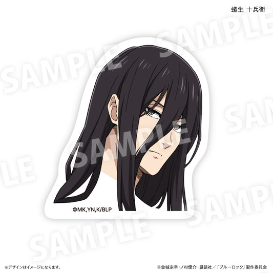 ブルーロック_キャラ面 ステッカー（蟻生 十兵衛）