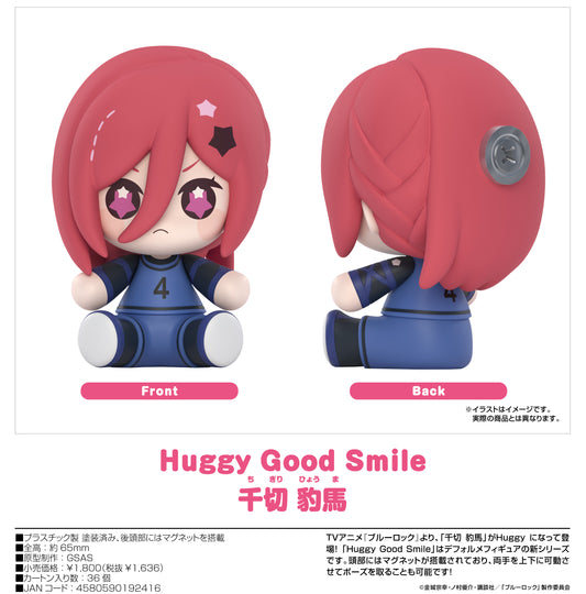 ブルーロック_Huggy Good Smile 千切豹馬