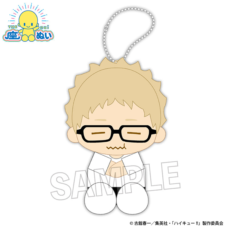 ハイキュー!!_座ぬい　満腹ver.　月島 蛍